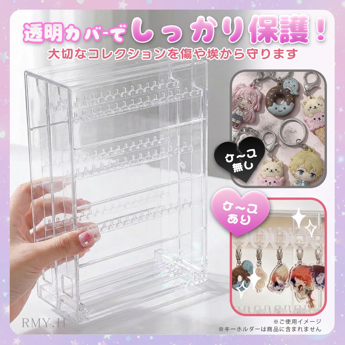 Amazon.co.jp: キーホルダー収納 めじるしアクセサリー収納 めじるし